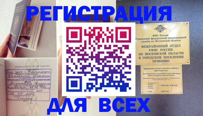 пропишу в квартире в Красноуфимске